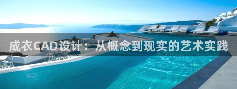 天辰娱乐平台地址在哪里