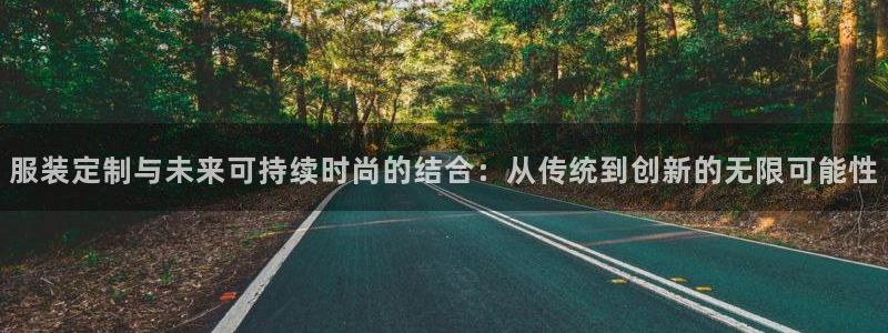 天辰娱乐 天辰平台