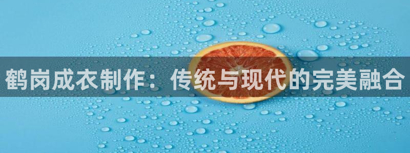广东天辰娱乐