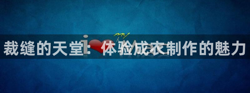 天辰娱乐游戏