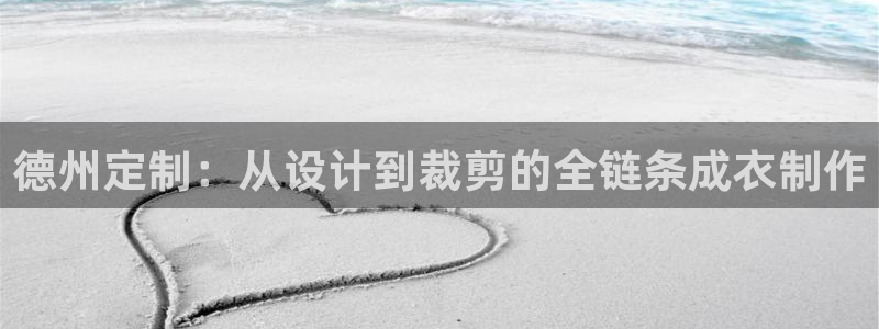 天辰娱乐平台地址