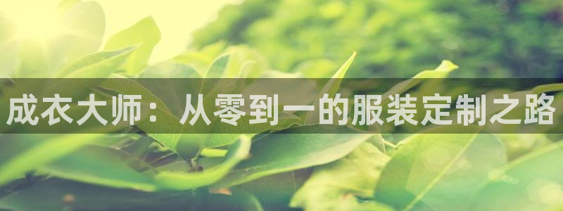 天辰娱乐957807