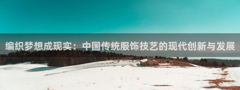 天辰娱乐 44516