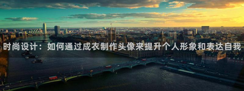 天辰娱乐所