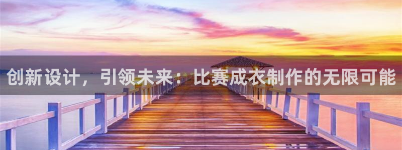 天辰娱乐总管