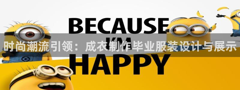 天辰娱乐728567