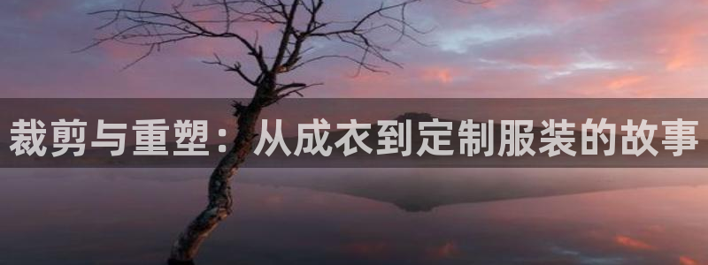 天辰娱乐-18113
