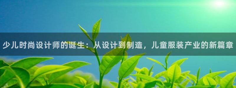 天辰娱乐 231639