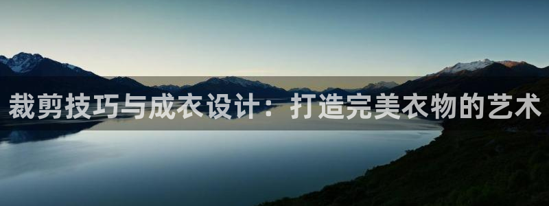 天辰娱乐 首选
