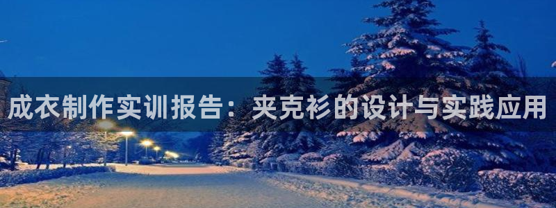 天辰娱乐登陆平台