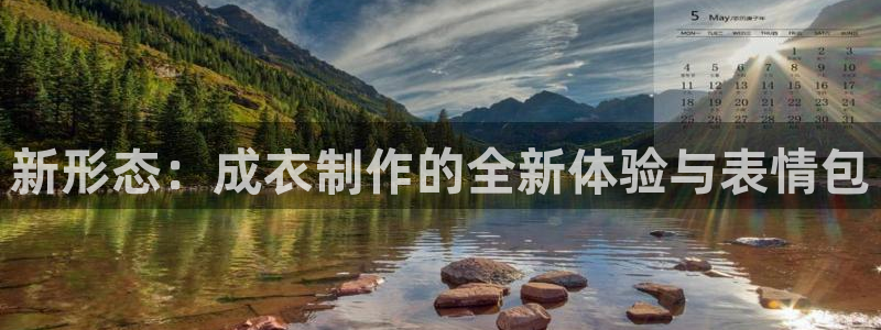 天辰娱乐 44516