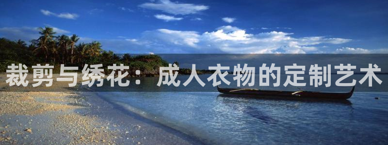天辰娱乐tff