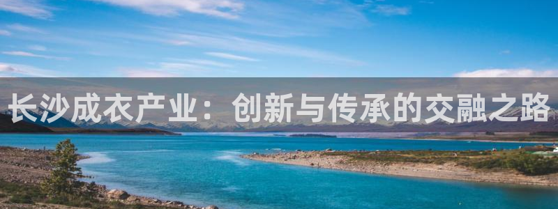 天辰娱乐2