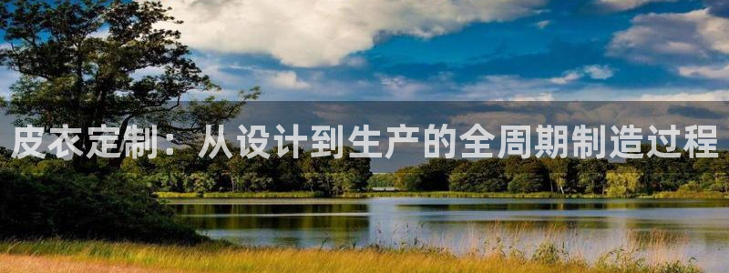 天辰娱乐待遇