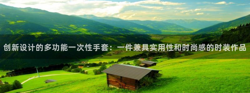 天辰娱乐平台地址在哪里