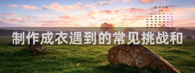 天辰娱乐娱乐注册