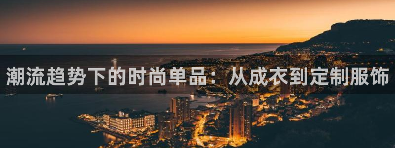 天辰娱乐十分彩