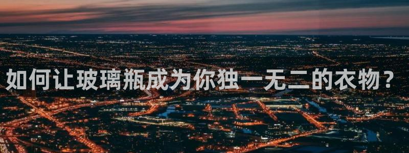 天辰娱乐 天辰平台
