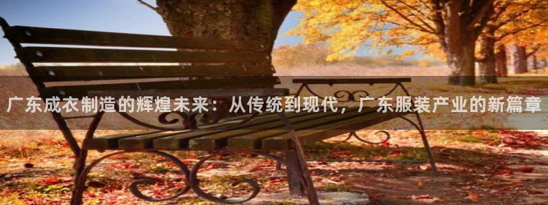 天辰娱乐主管