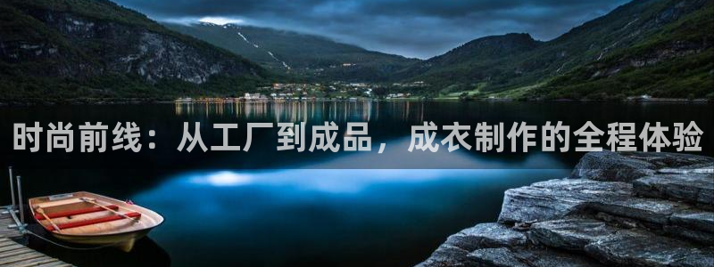 天辰 娱乐 注册