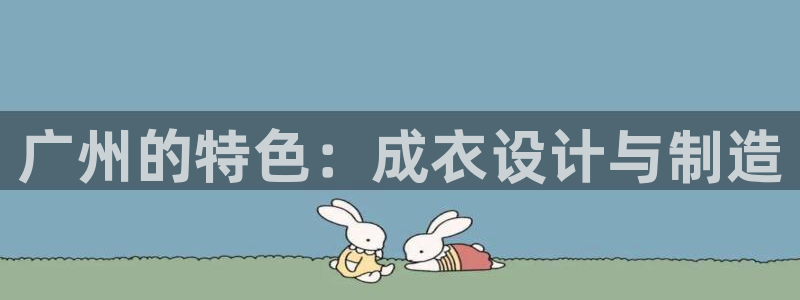天辰娱乐39596