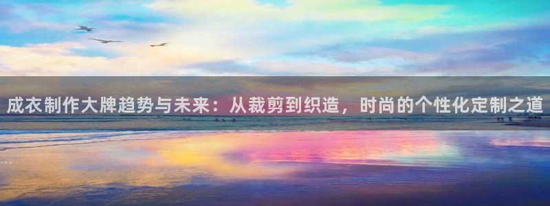 天辰娱乐待遇