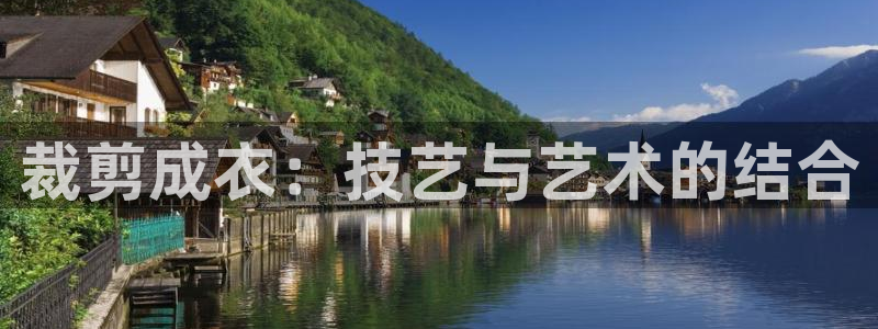 天辰娱乐鱼刺