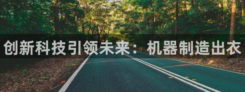 天辰娱乐跑的快