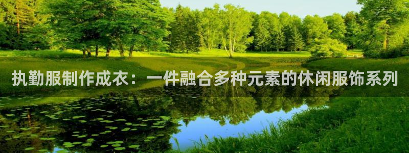 天辰娱乐路线