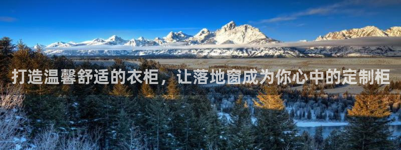 天辰娱乐老板