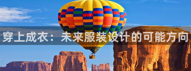 天辰娱乐平台地址在哪里