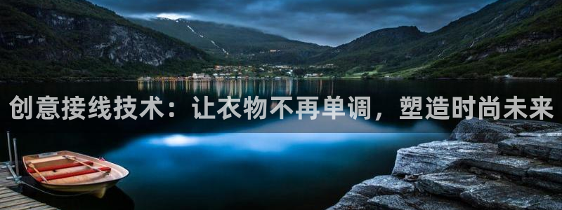 天辰娱乐软件