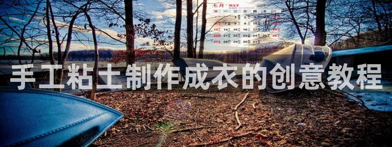 天辰娱乐棋牌