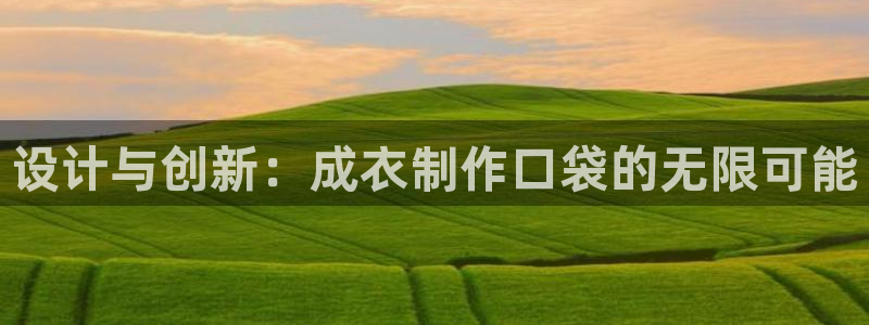 天辰娱乐官