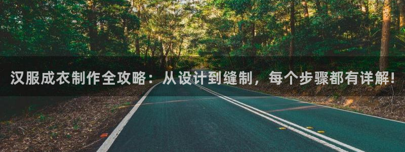 天辰娱乐会员