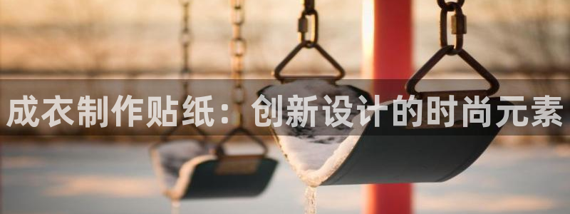 天辰娱乐总管年薪