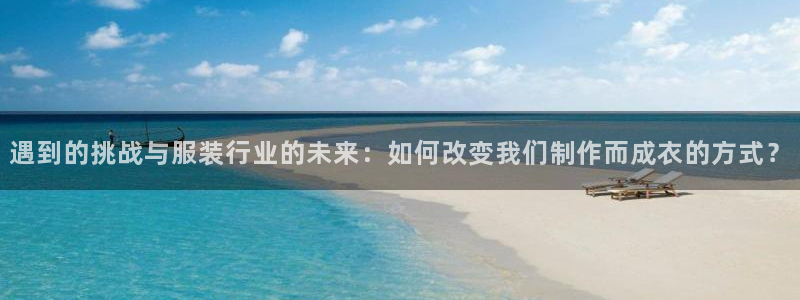 天辰娱乐反水