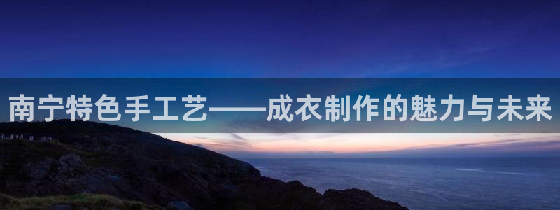 天辰娱乐在哪