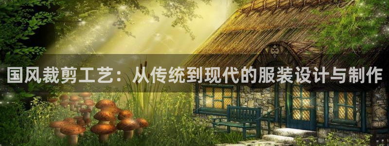天辰娱乐维护