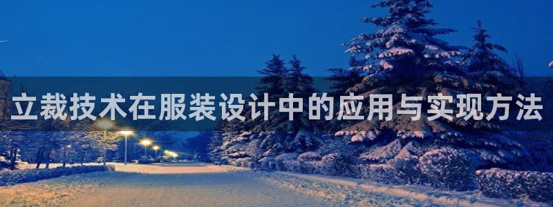 手机上怎么下载天辰娱乐