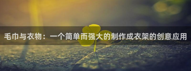 天辰登陆娱乐