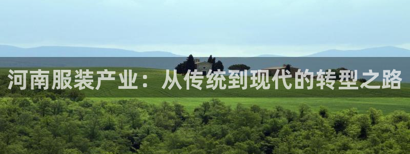 天辰 娱乐 注册