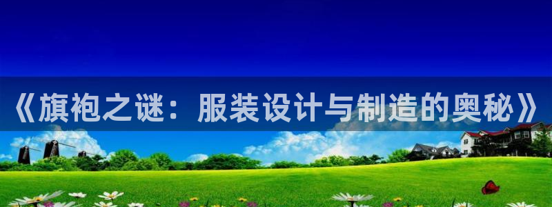 天辰娱乐注册登录