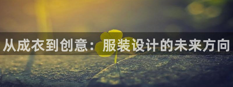 天辰娱乐十分彩