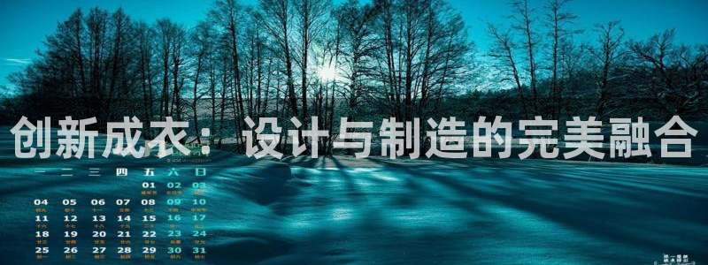 天辰娱乐平台登录账号