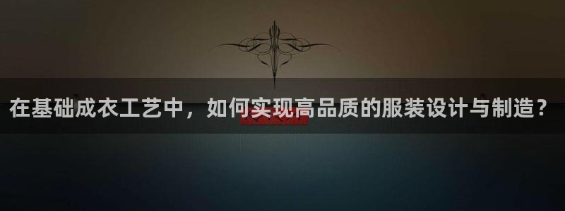 天辰娱乐1966