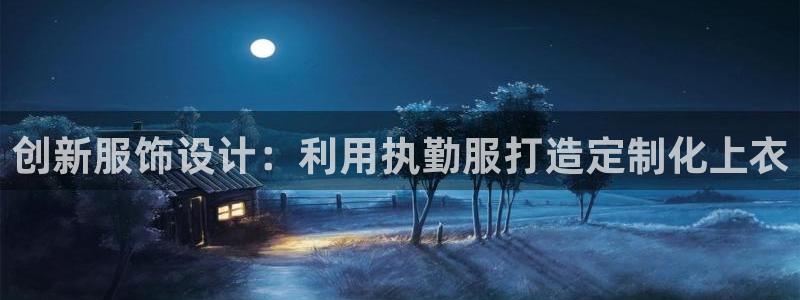 天辰娱乐 . 鱼刺