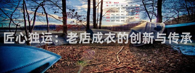 天富娱乐与天辰娱乐