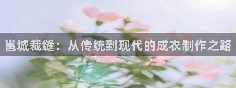 天辰娱乐论坛