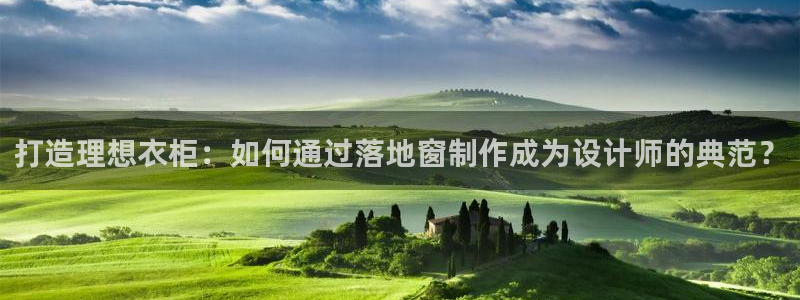 天富天辰娱乐